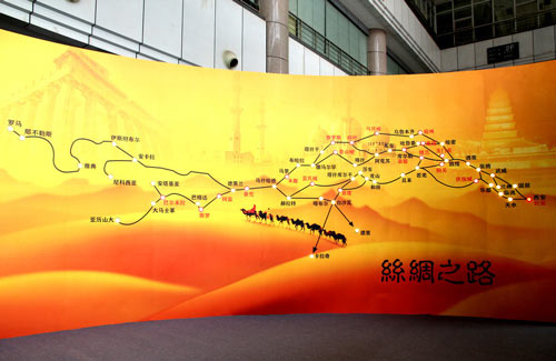 ţ��ѧ��:����������Į�ӡ�˿��֮·����ʷ��λ