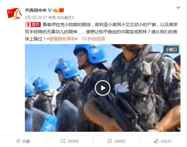 �����Ź�΢����Ƶ������ɫ�����ߺ����磬��������Ӣ�ġ�