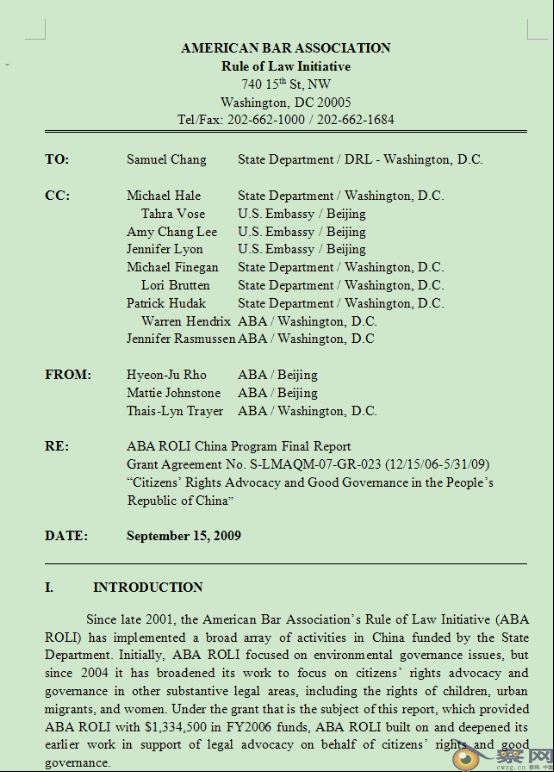 ֪����:������ʦЭ��˵���˾���Ϊ����ɫ�������춨����