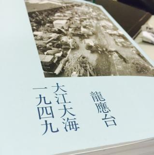 սսʶ̬ħ䩤Ӧ̨1949