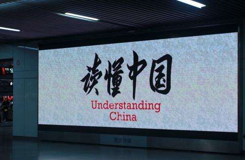 ��ϣ���й��ɹ�������Ը��������͸��������ý����ʶ�й��Ĺ���